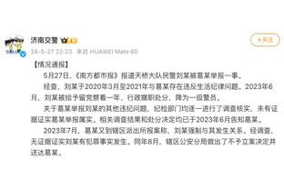 20岁7天！文班亚马0失误砍下三双 为NBA历史最年轻球员